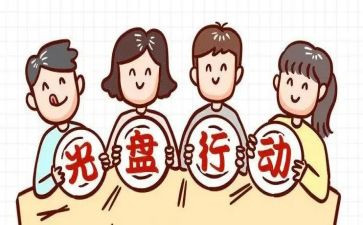 2年级的春天来了作文7篇