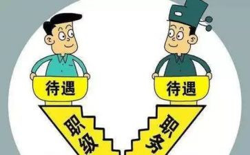 一次的尝试作文优秀8篇