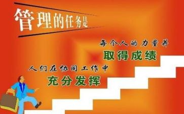 安全管理个人心得体会6篇