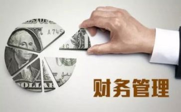 管理岗安全心得体会6篇