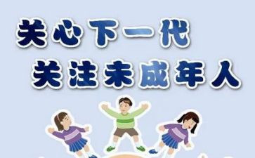 三分钟安全主题演讲稿8篇