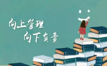 自我工作工作总结7篇
