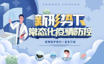 个人晋岗申请书8篇