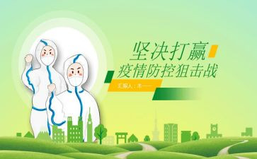 劳动和仲裁申请书最新8篇