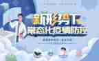 抗英雄事迹心得体会参考5篇