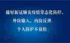 《白牙》读后感6篇