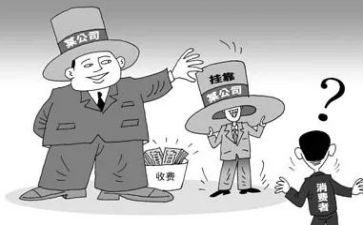 中学教师实习心得体会6篇