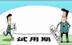 技术报告与工作报告6篇