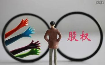 公司股份协议书模板6篇