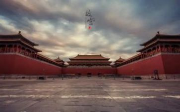 游故宫作文300字8篇