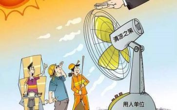 icu护士月工作计划7篇