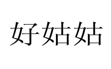 2023中考作文满分范文参考5篇