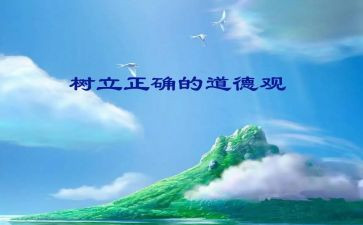 中小学教师规范心得体会7篇