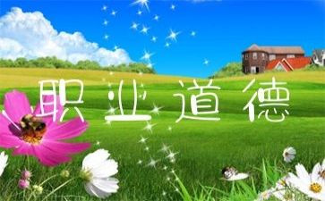 写规范字工作计划5篇