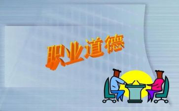 学规范用规范心得体会模板5篇