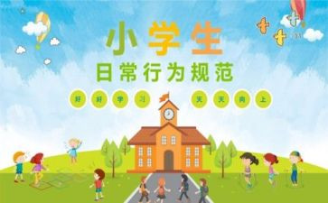 个人职业规划的演讲稿5篇