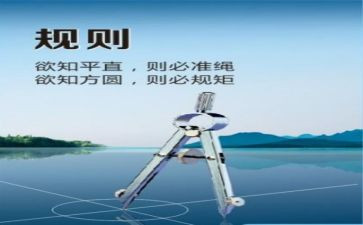 中国梦3分钟的演讲稿5篇