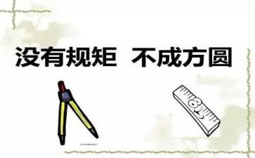 工作总结排总结优质5篇