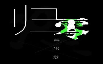 645工作总结6篇