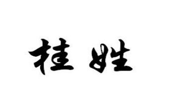 8字心得体会8篇