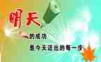 给员工鼓励的演讲稿7篇
