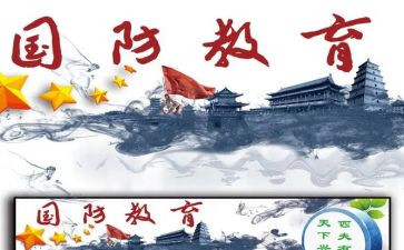 世界阅读日的作文5篇