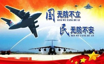 2023年科室优质护理工作计划6篇