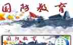 世界阅读日的作文5篇