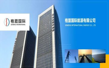 国际贸易课心得体会6篇