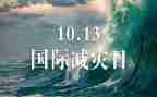中学生开学讲话稿6篇