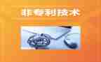 下学期班主任学期工作总结5篇