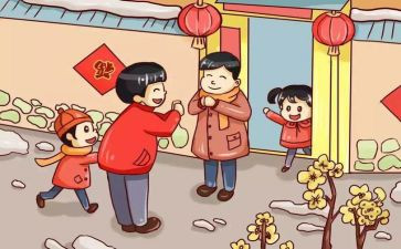 过年小作文5篇