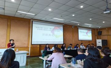 小学数学国培个人研修计划6篇