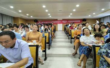 2024国培小学数学研修总结6篇