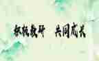 数学国培研修心得体会5篇