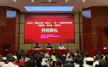教师国培计划培训总结6篇