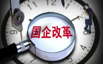 国企业出纳年终工作总结6篇