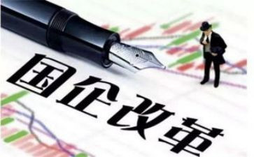 国企转正述职报告7篇