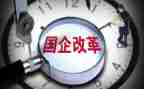 国企业出纳年终工作总结6篇