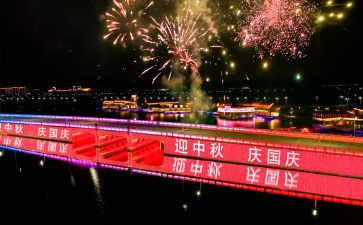 小班国庆节主题活动总结6篇