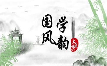 世界遗产4年级作文7篇