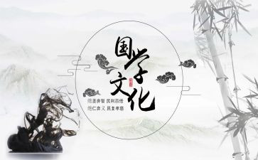 小学国学教学计划7篇