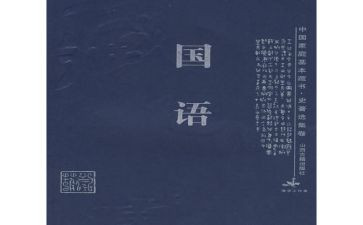 祖国语言调查报告5篇