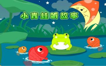 散哈拉的故事心得体会8篇