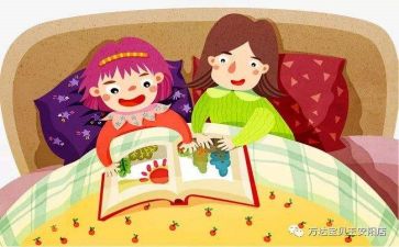 贝的故事教案8篇