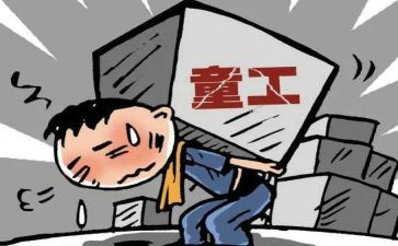 雇佣保姆的合同通用6篇
