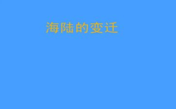 中国通史心得体会150精选6篇
