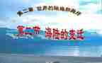 《秋》朱自清的读后感精选7篇