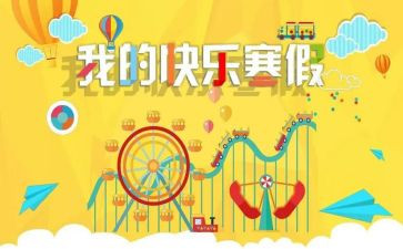 20234年级一单元作文最新6篇