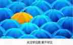 2023年中考目标作文8篇